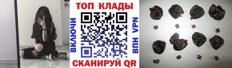 Наркошоп купить АМФ Мефедрон ГАШИШ Кокаин Протвино