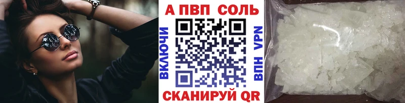 Alfa_PVP VHQ  Купить  Протвино 