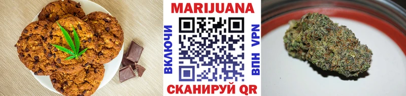 Еда ТГК конопля  Купить закладки  Протвино 