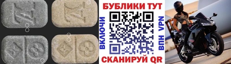 Купить закладки  Протвино  Экстази louis Vuitton 