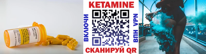 Купить  Протвино  КЕТАМИН ketamine 