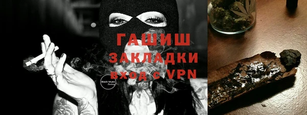 прущая мука Вязьма