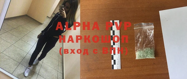прущий лед Волосово