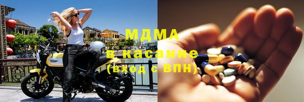 прущая мука Вязьма