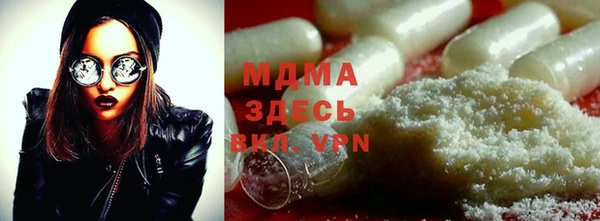 герыч Вязники