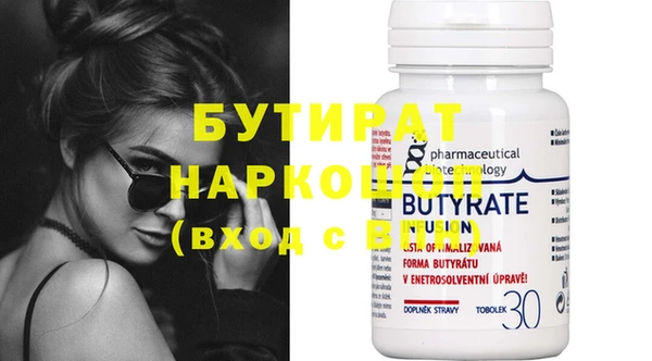 прущий лед Волосово