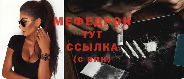 прущая мука Вязьма