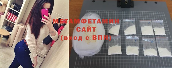 герыч Вязники
