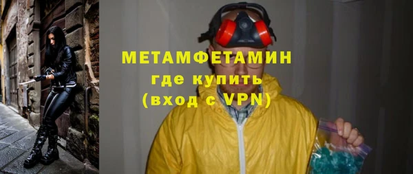 спиды Волоколамск
