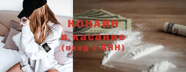 прущий лед Волосово
