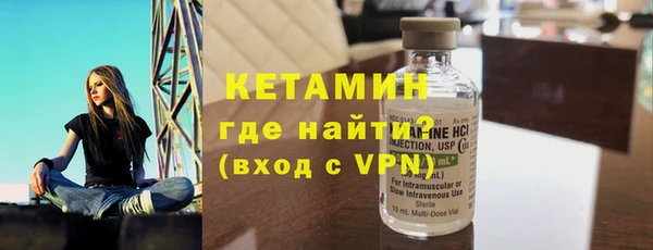 прущая мука Вязьма