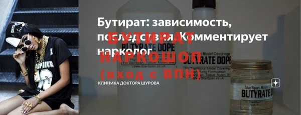 герыч Вязники