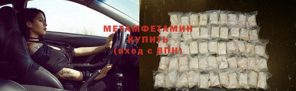 спиды Волоколамск