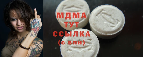 прущий лед Волосово