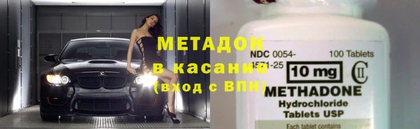 кокаин Володарск