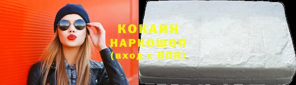 спиды Волоколамск