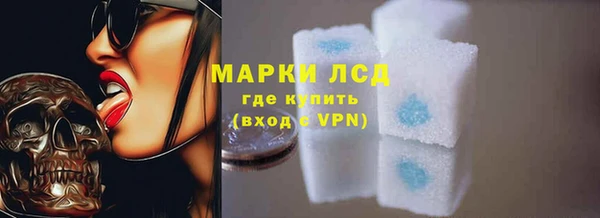 спиды Волоколамск