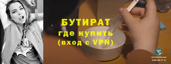 прущая мука Вязьма