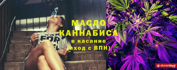 прущий лед Волосово