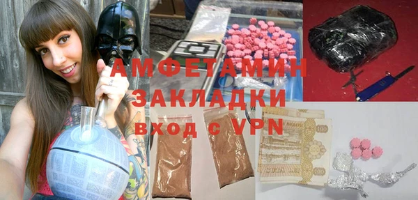 герыч Вязники