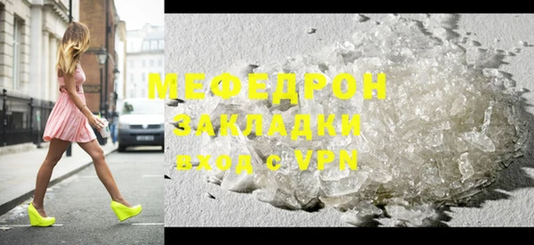 прущая мука Вязьма