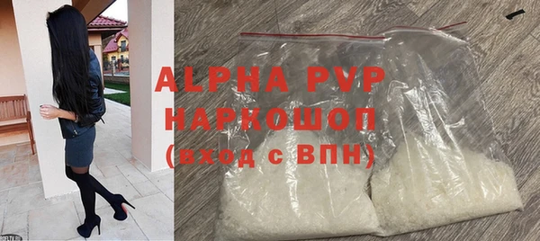 кокаин Володарск
