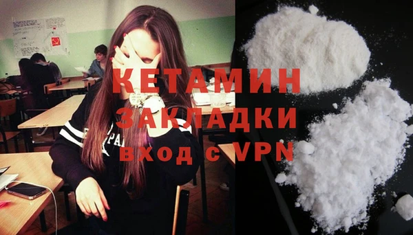 кокаин Володарск