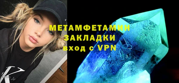 спайс Вяземский