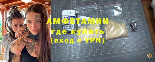 спайс Вяземский