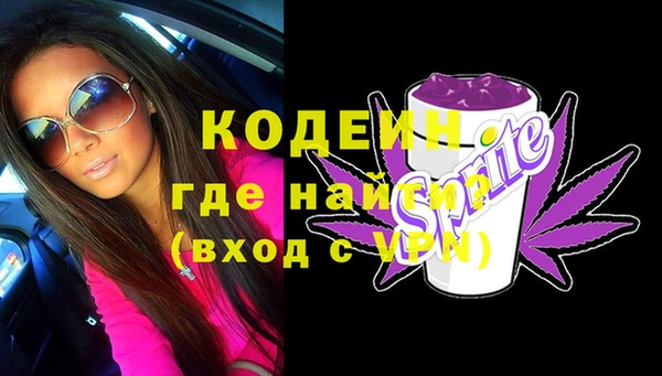 герыч Вязники
