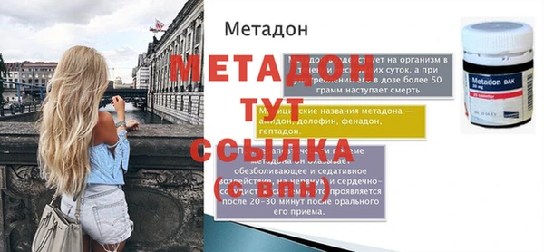 прущий лед Волосово