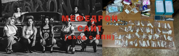 кокаин Володарск