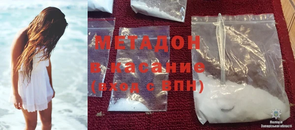 спиды Волоколамск