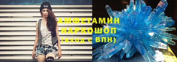 спайс Вяземский