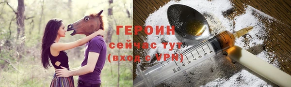 спайс Вяземский