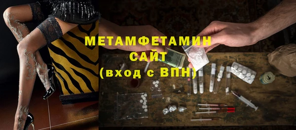 герыч Вязники