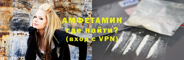 спайс Вяземский