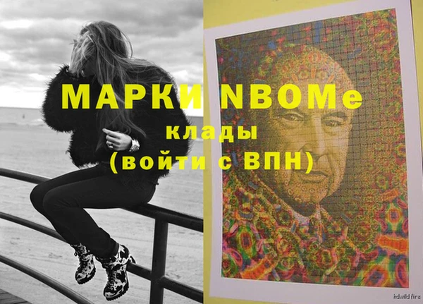 спайс Вяземский