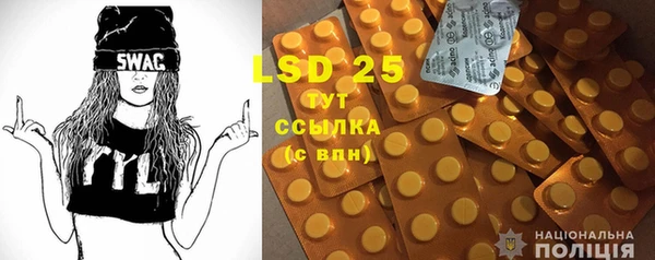 спайс Вяземский