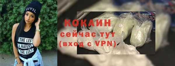 кокаин Володарск