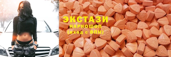 спиды Волоколамск