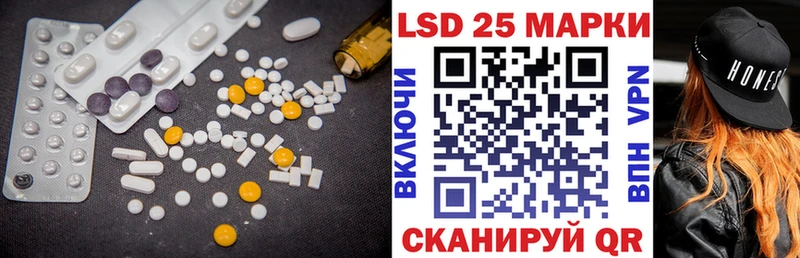Купить  Протвино  Лсд 25 экстази кислота 