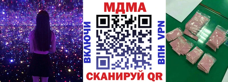 Купить где  Протвино  MDMA кристаллы 