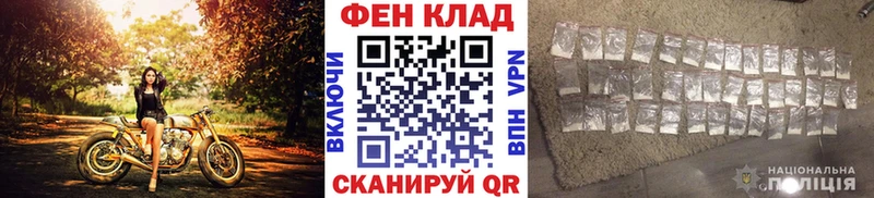 Метамфетамин пудра  Купить закладки  Протвино 