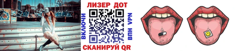 Марки 25I-NBOMe 1500мкг  Купить где  Протвино 